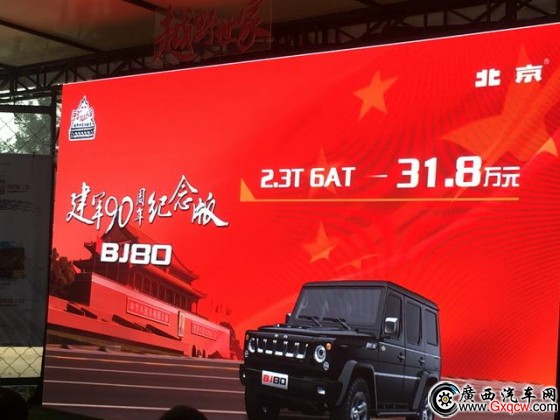 BJ40L/BJ80؄e ۃr(ji)16.98f(wn)